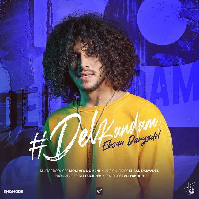 دانلود آهنگ دل کندم